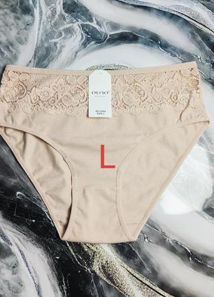 Високі бавовняні трусики розмір л- (48)