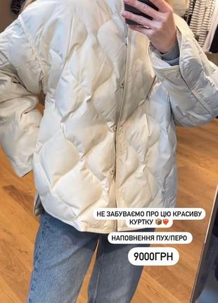 Куртка cos