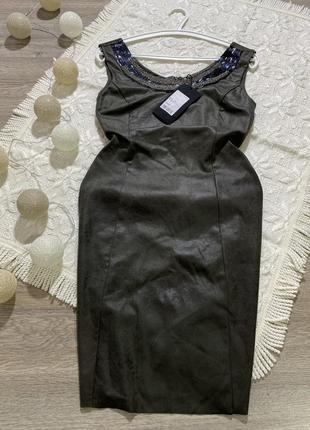 Новое брендовое платье под кожу.