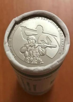 Ролл монет 25 штук силы специальных операций зуда