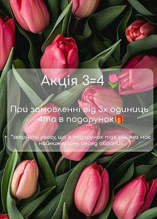 Лонгслів рожевий 7