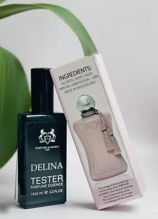 Delina (парфюм де марли делина) 65 мл
