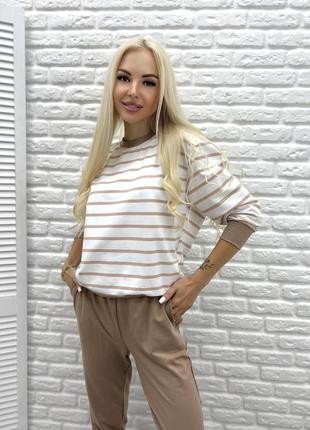 Спортивный костюм в полоску