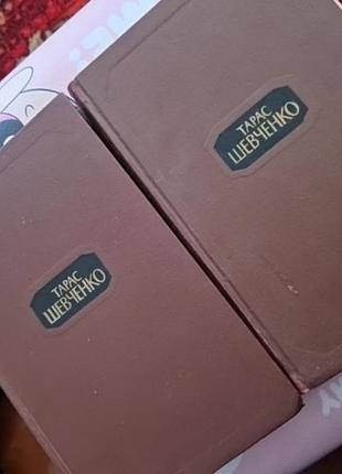 Тарас шевченко