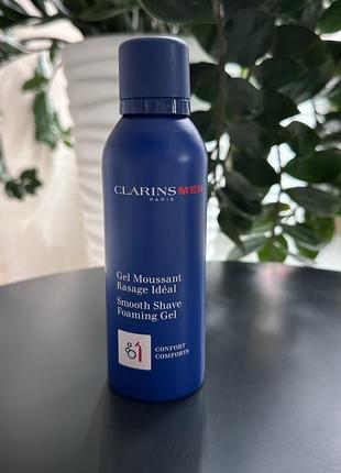 Оригінал гель для гладкого гоління clarins men smooth shave foaming gel