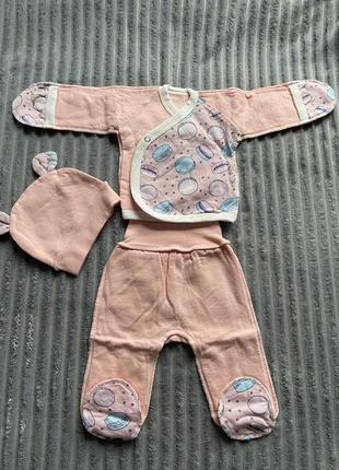 Комплект трійка на новонароджену дівчинку😍