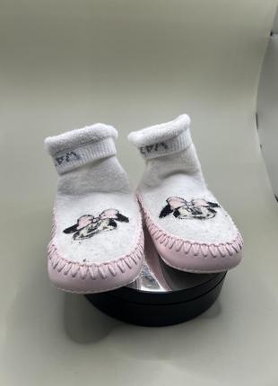 Капці - носки