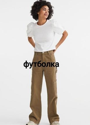 Beloved футболка з вишивкою бродері англез