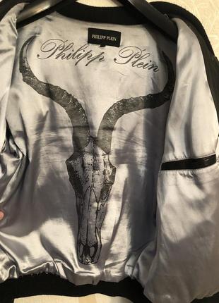 Косуха кожанная 4