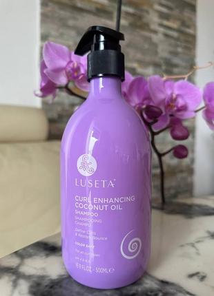 Шампунь luseta curl enhancing coconut oil