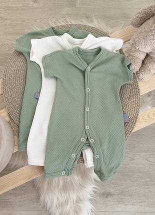 Набор песочников украинского бренда 3 шт ( материал очень легкий, дышащий, на жаркое лето лучшая покупка!)