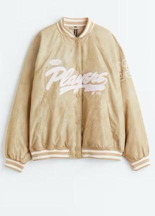 H&m bomber бомбер