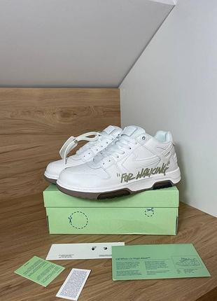 Кроссовки off white