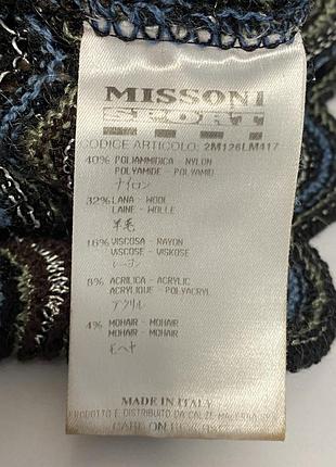 Розпродаж missoni sport  джемпер 6