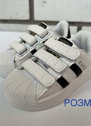 Кроссовки для мальчика р 21