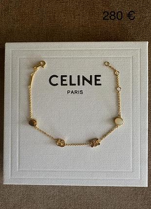 Новый браслет celine