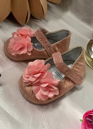 Пінетки дитячі next .