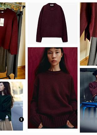 Новый трендровый весенний свитер бордо zara