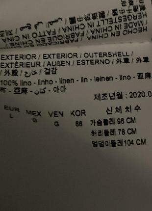 Кофта bimba y lola 7