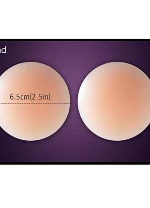 Силіконові наліпки на соски невидимі стікіні накладки