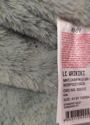 Куртка lk wakiki 6