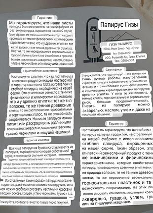 Папирус в тубусе 9