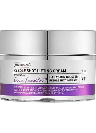 Лифтинг крем vt cosmetics