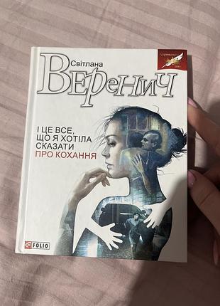 Книжки 💔