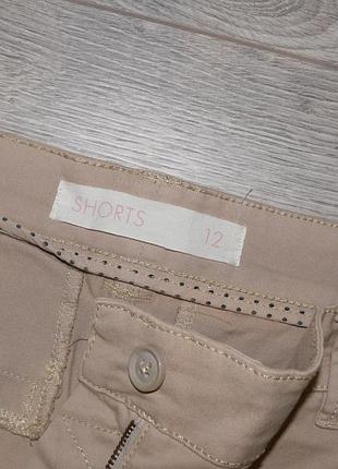 Шорти класні розмір м 2
