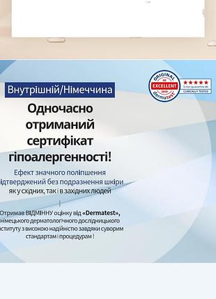 Лосьйон атомі абсолют селактив 8