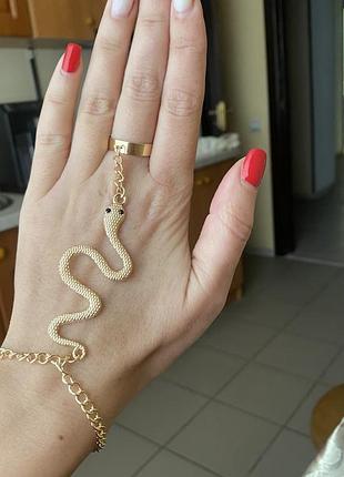 Трендовый браслет кольцо змея