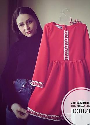 Вышиванное платье, платье в украинском стиле marina semeniuk