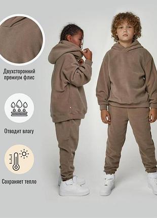 Нереально крутий, бомбіческий дуже-дуже теплий дитячий костюм