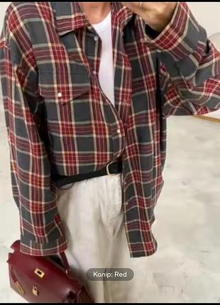 Рубашка в клетку