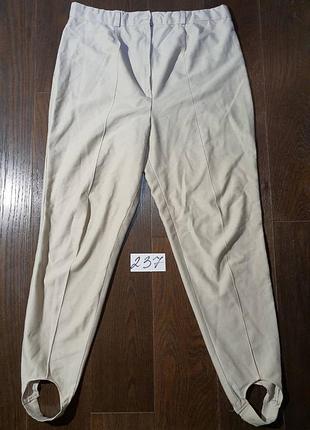 Брюки з штрипками