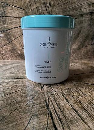 Аминокислотная маска envie luxury sos express mask Adam для мгновенного восстановления волос 1000 мл