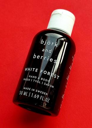 Bjork & berries white forest hand & body wash гель для душу 50 ml