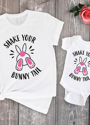 Фп006014	парные футболки family look "shake your bunny tail" push it