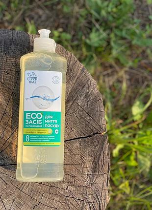 Миючий екозасіб для миття посуду   green max