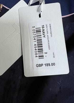 Бомбер ted baker 6