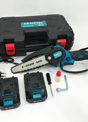 Аккумуляторная цепная мини пила 15 см в кейсе krafftec (36v 4 ач) + 2 аккумулятора и индикатором заряда