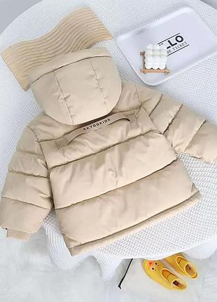 Дитяча демісезонна куртка