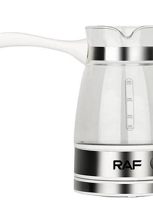 Электрическая турка для кофе raf r.125 кофеварка со стеклянной чашей 500мл 600 вт. цвет: белый