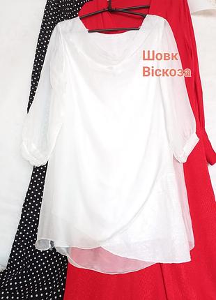 Блуза блузка шелк вискоза италия