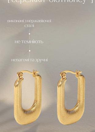 Базові сережки .