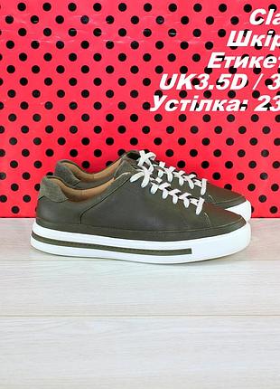 Кросівки clarks