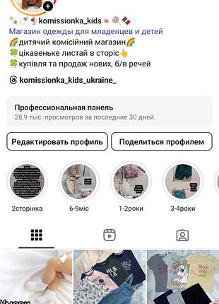Штани куртка кросівки шапка плаття шорти речі дитячі