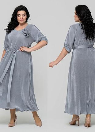 Платье макси трикотаж плиссе рукав 3/4 с украшением