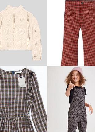 Zara набір речі 7-8 років