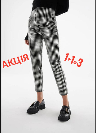 Очень классные и стильные брюки в клетку